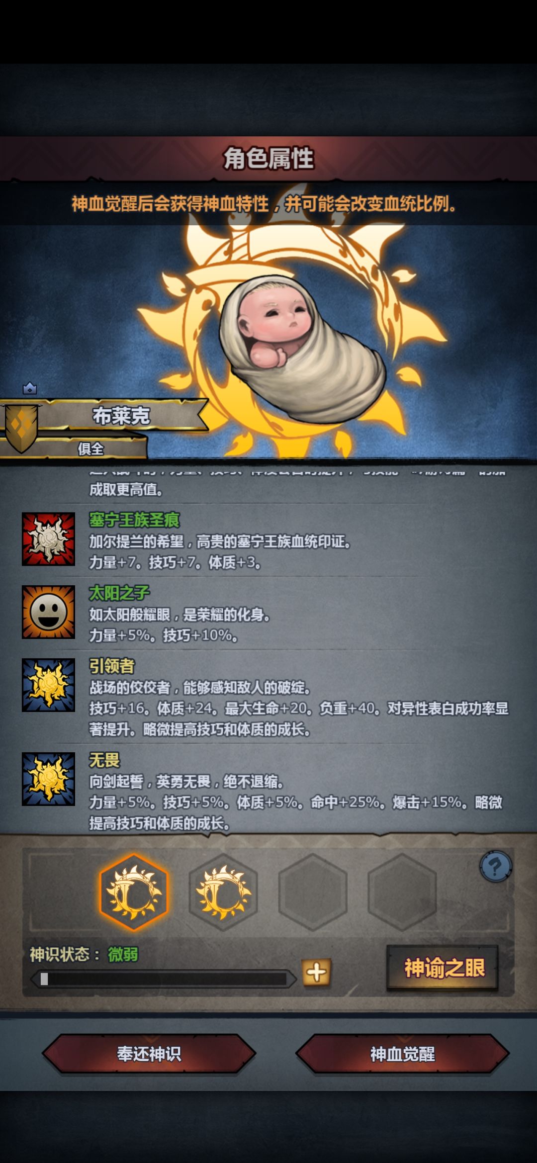 大佬们,那个好啊 1