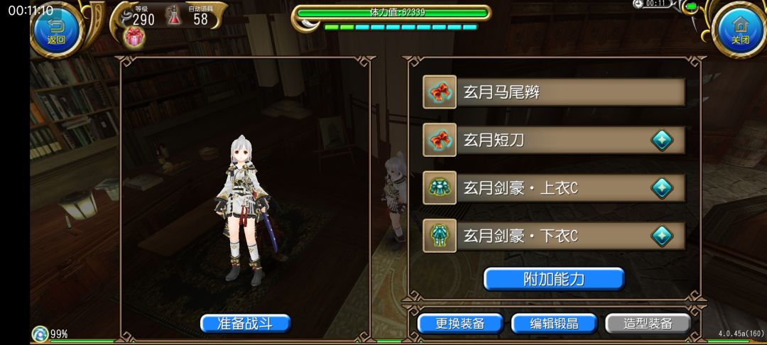针不戳 1