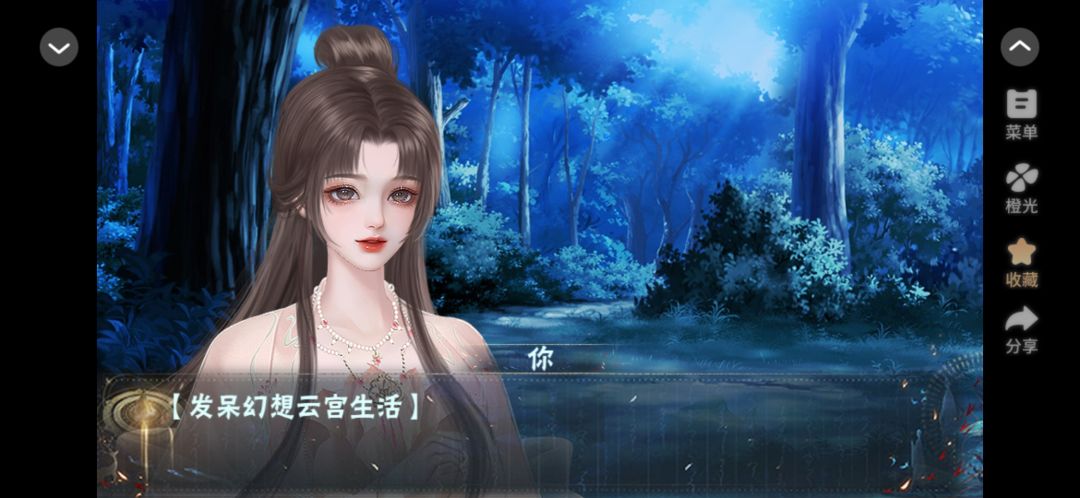 池中鱼 3