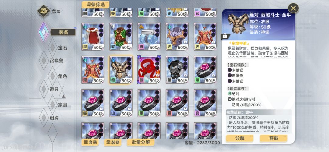 萌新怎么过破败 1