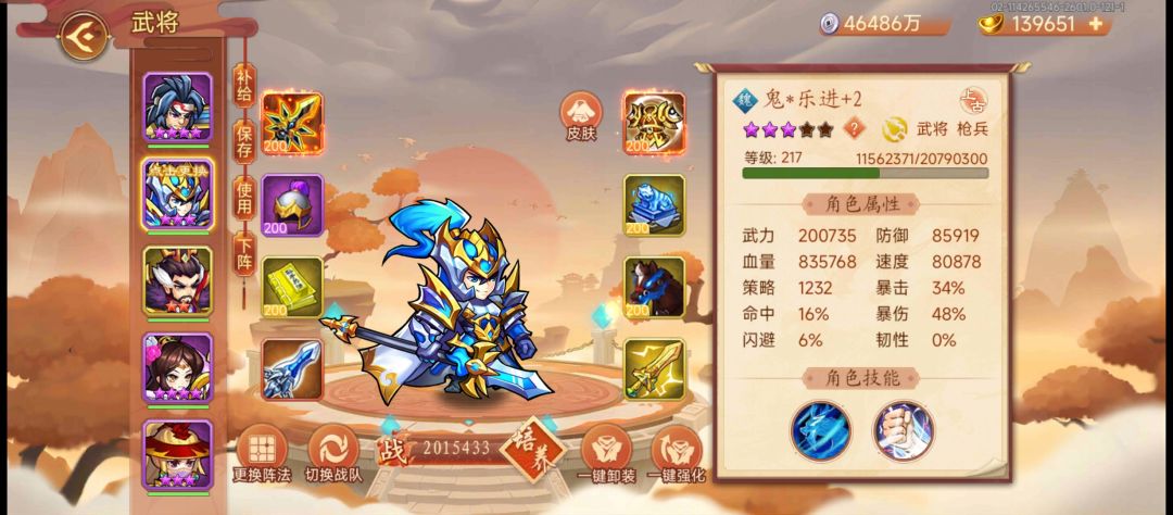 萌新求助 2