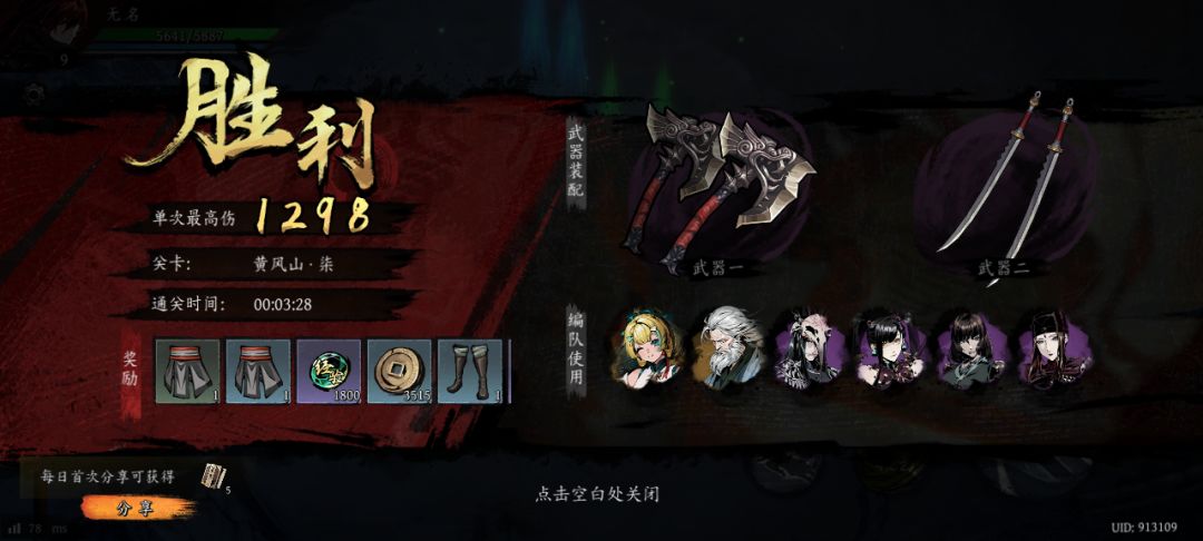 打卡!我的日常闯关! 1
