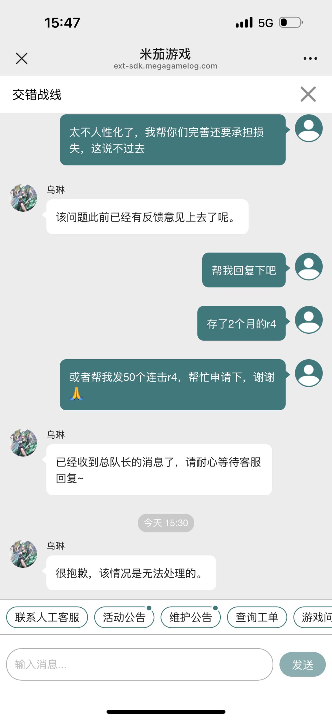 动态图片 4