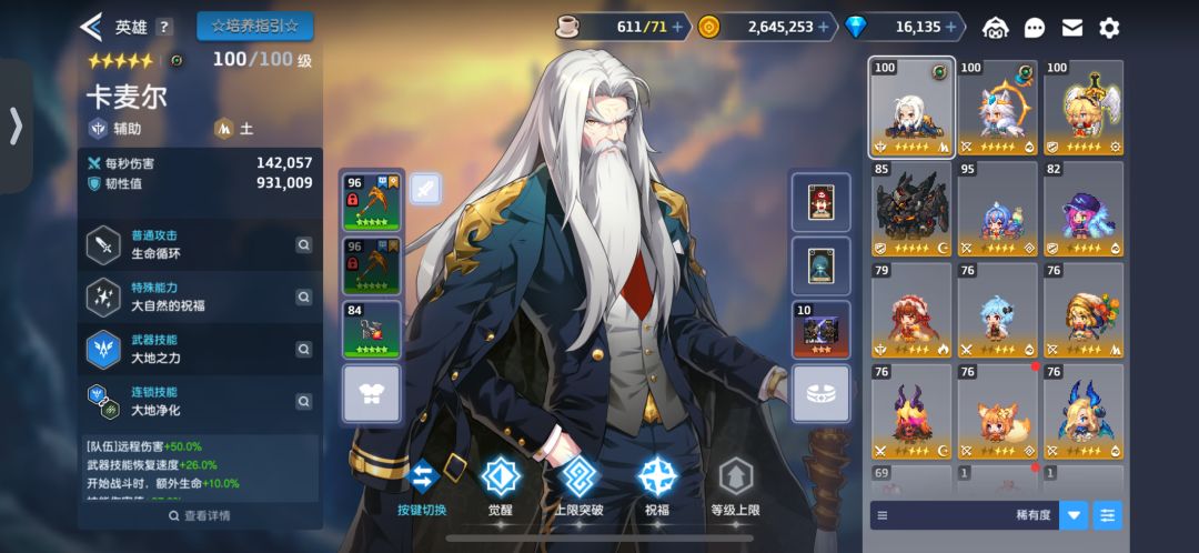求大佬教教我🥺🥺 2