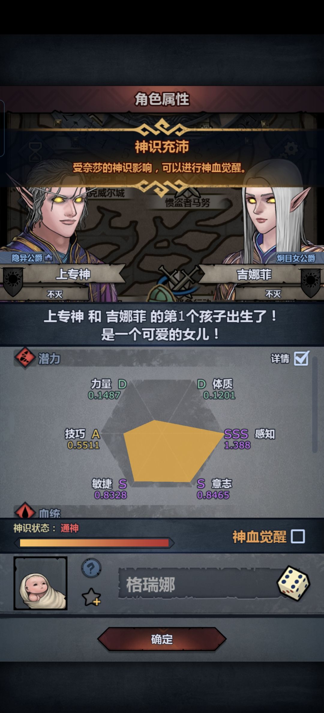 还好没妥协 2