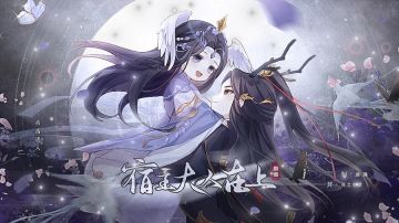 【作品推荐】宿主大人在上