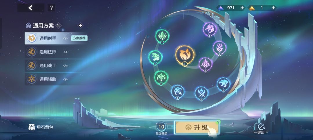 新人求教星盘问题 1