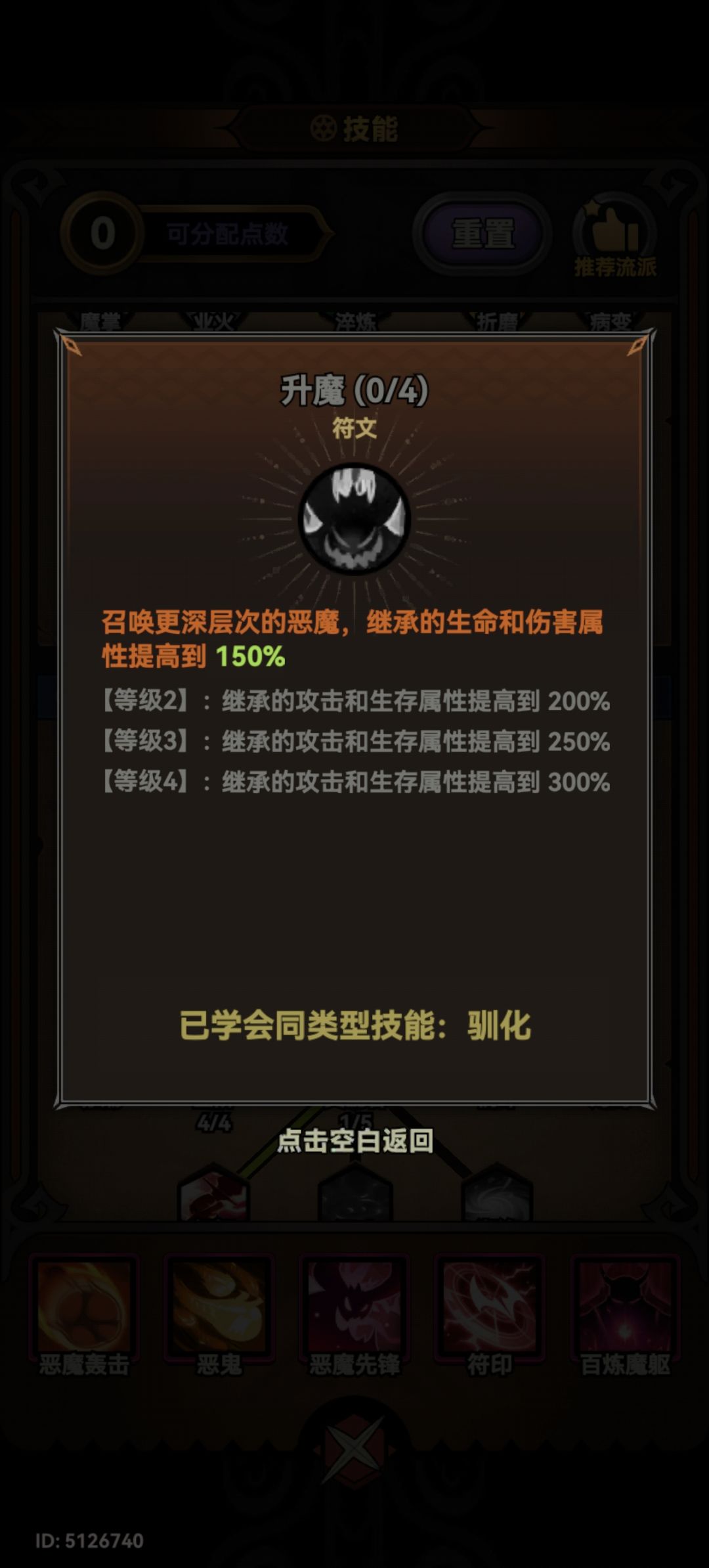 bug太多了 2