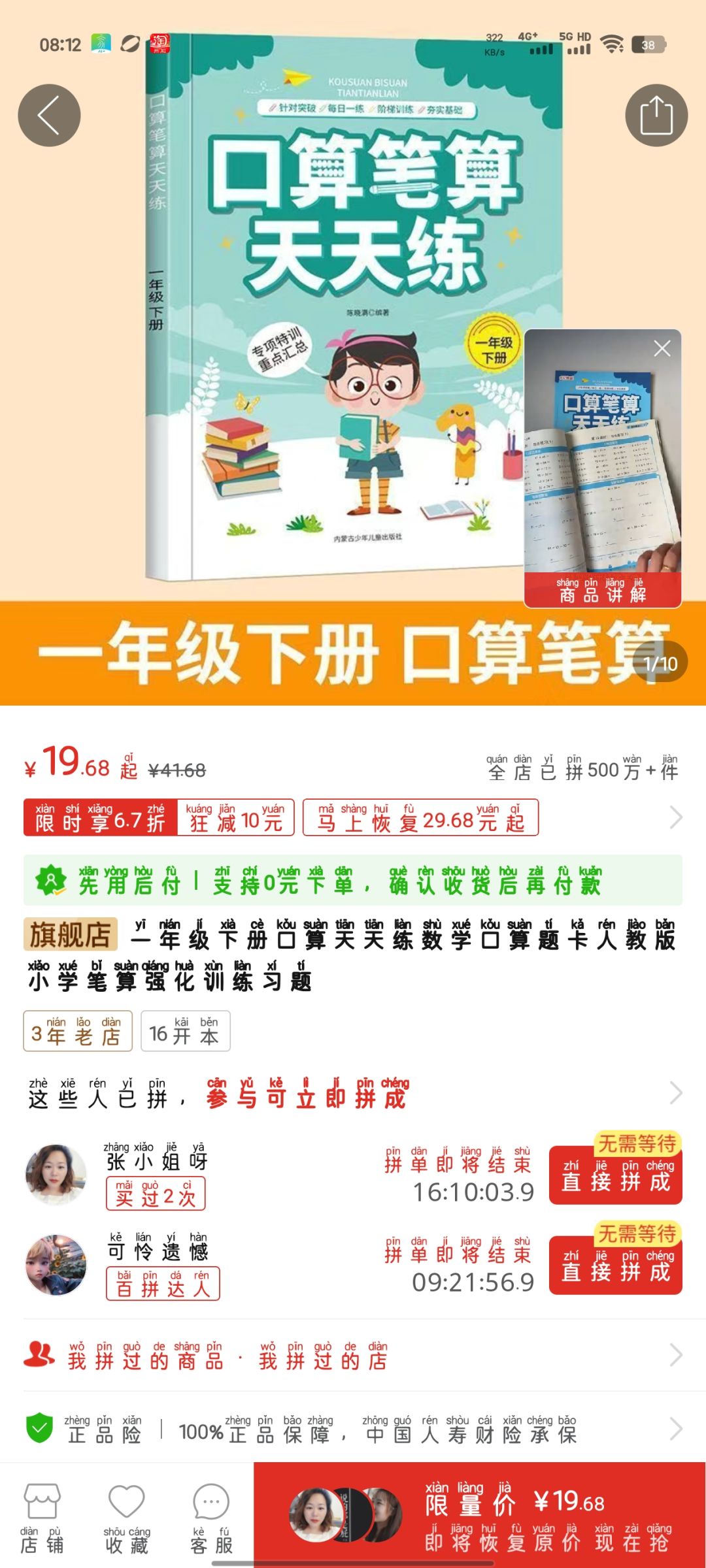 动态图片 1