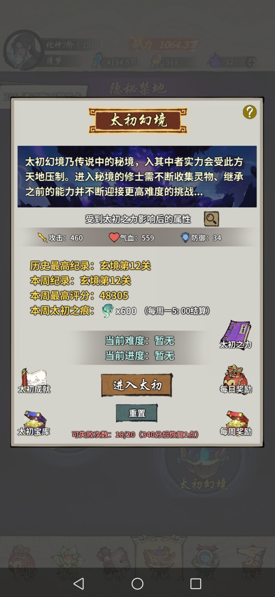 一次分就够了,难度一般 3
