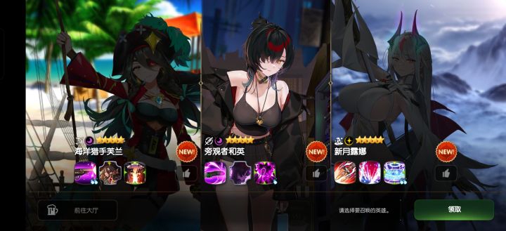 选哪个好久没玩了重新开的号。截图