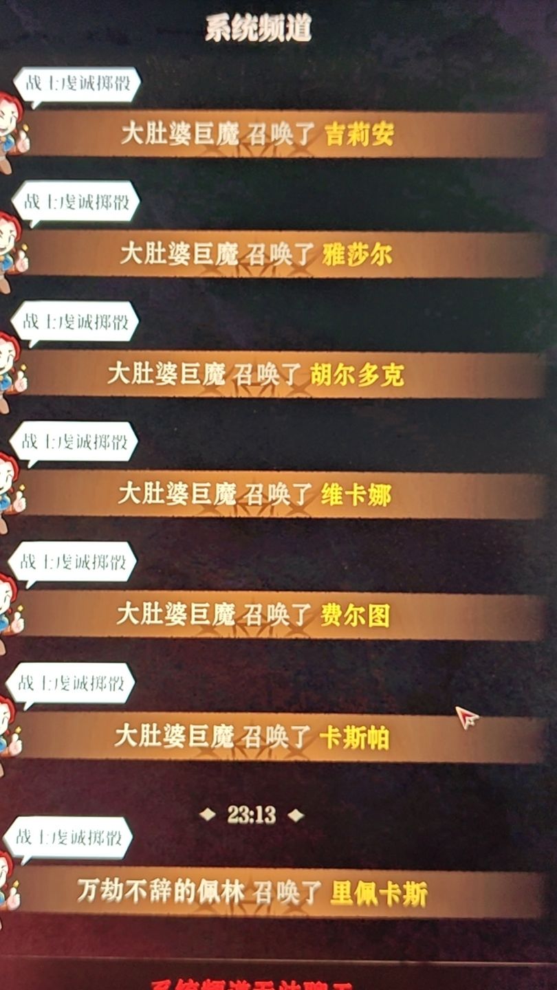 300抽火毒up,纯正的池子,没歪! 2
