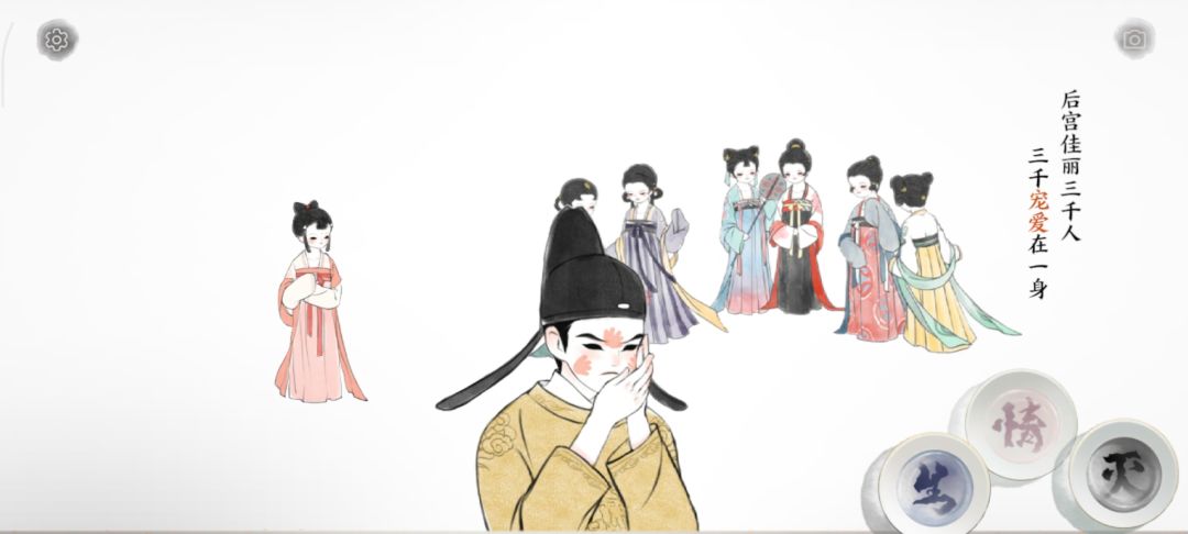 彩蛋好好笑 2