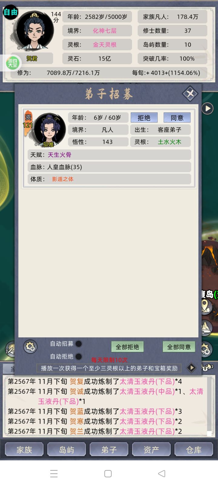 怎么搞截图