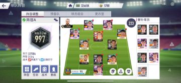 新手攻略！！！