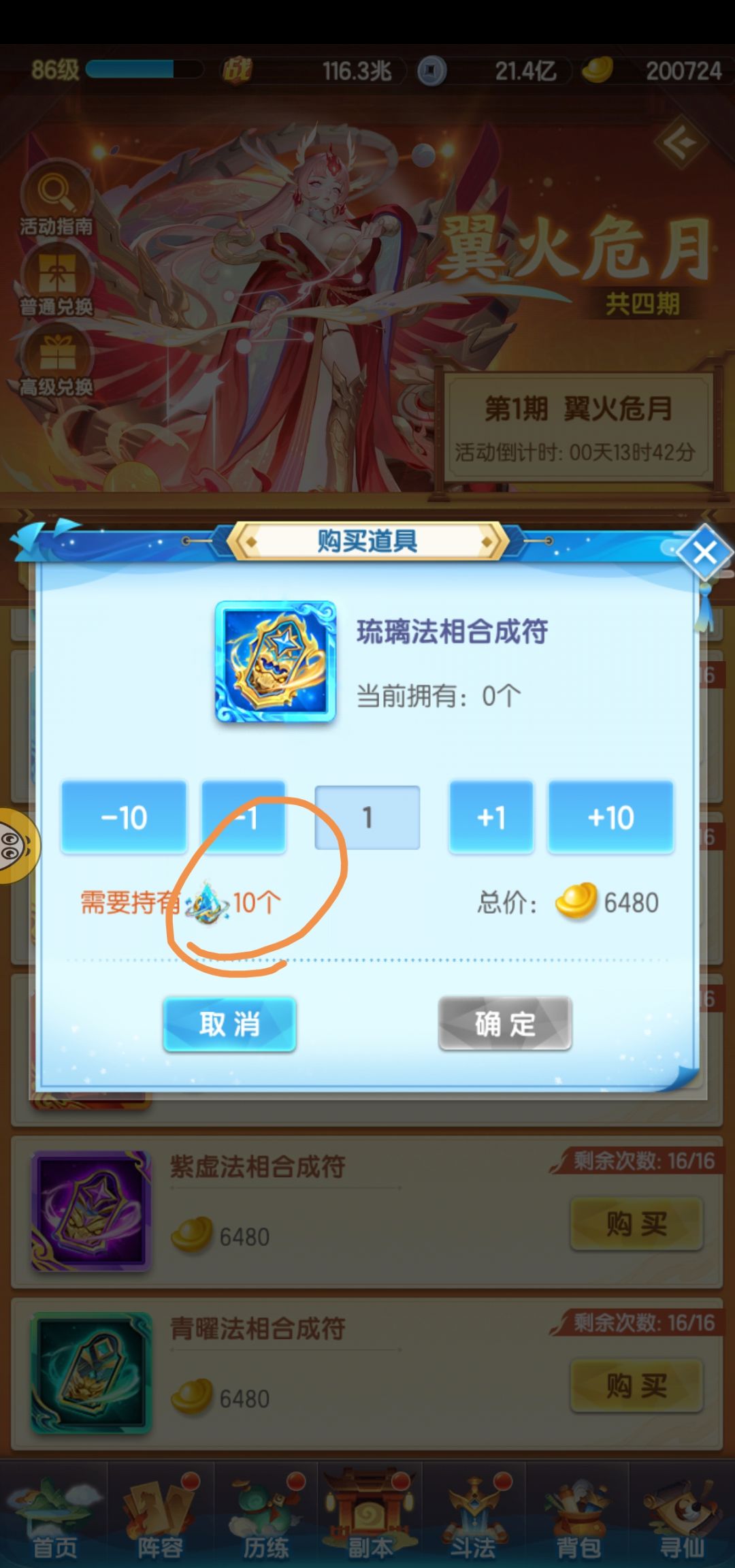 大佬们,帮看看买什么 3