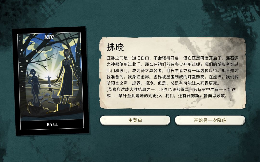 大功业已成 1