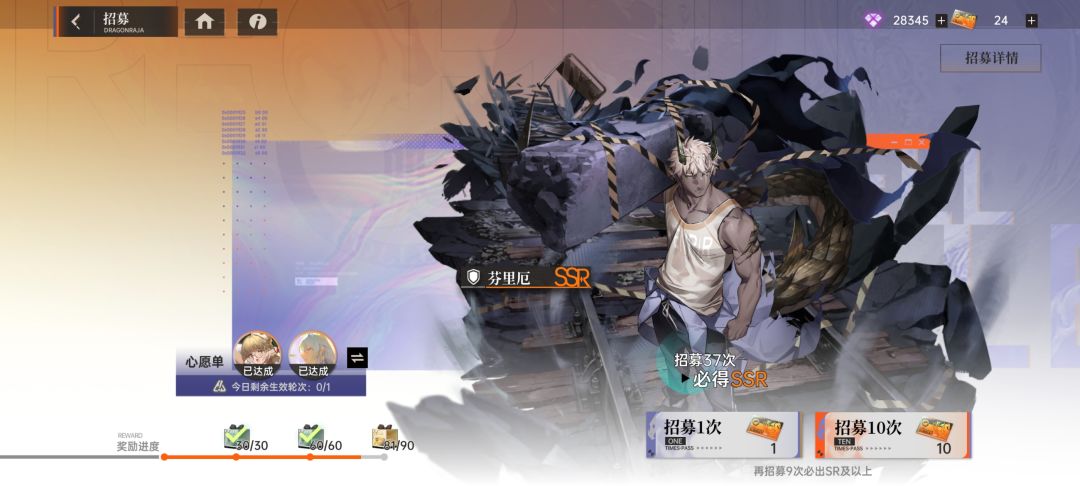 新人第一天 1