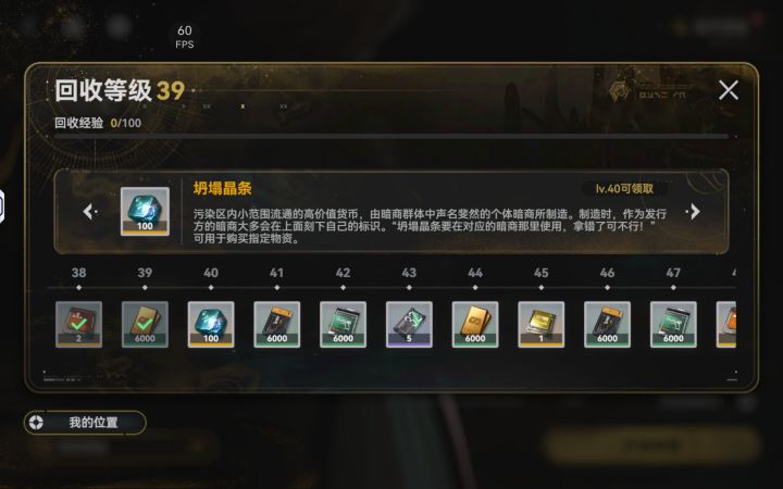求助帖截图