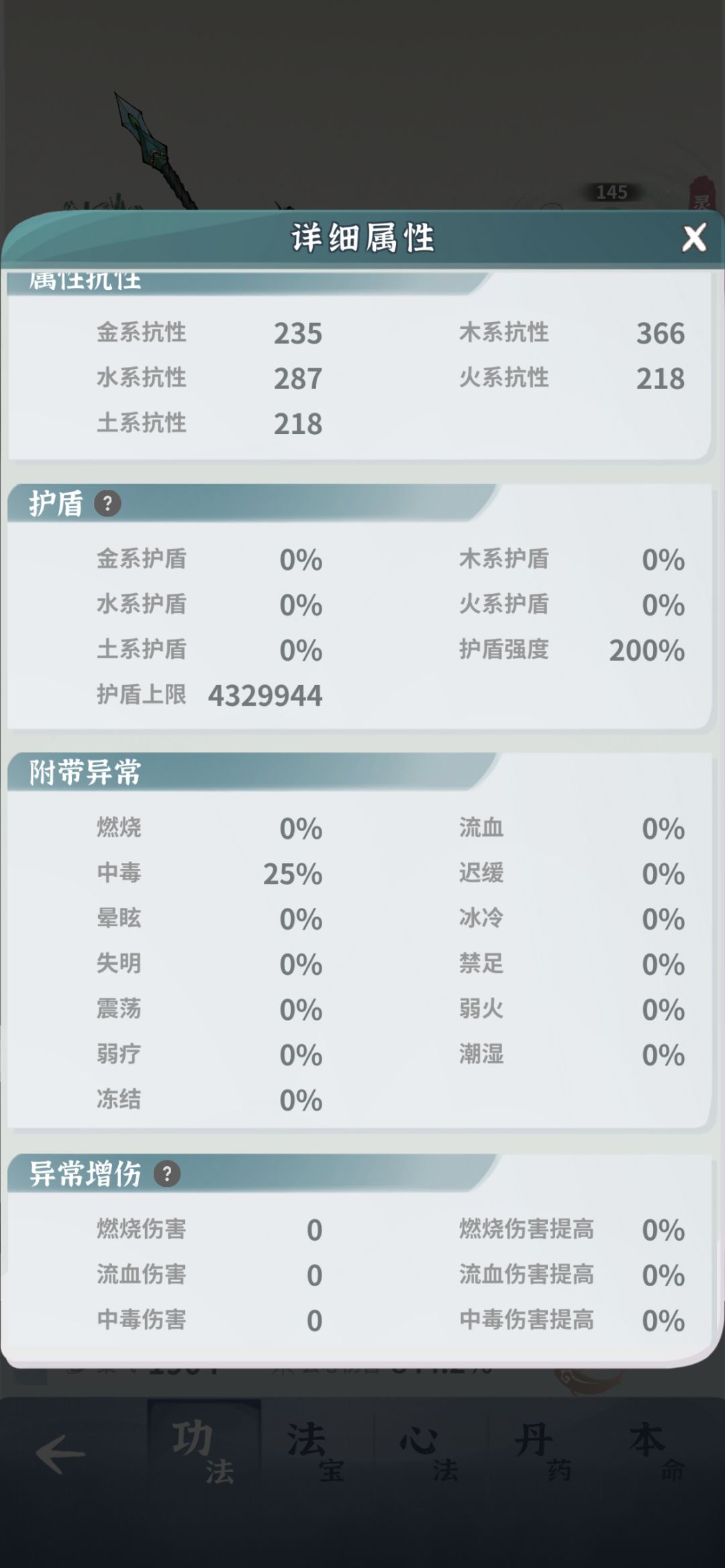 动态图片 12
