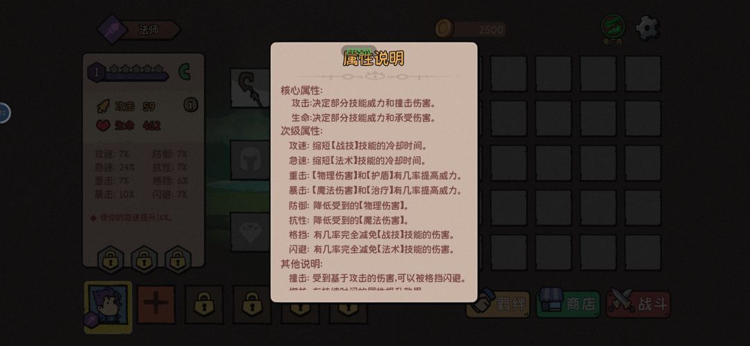 格挡重击流,锅100%放屁了 2