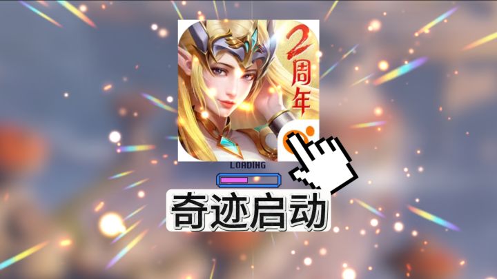 复刻经典，续写奇迹《天使之战》手游截图