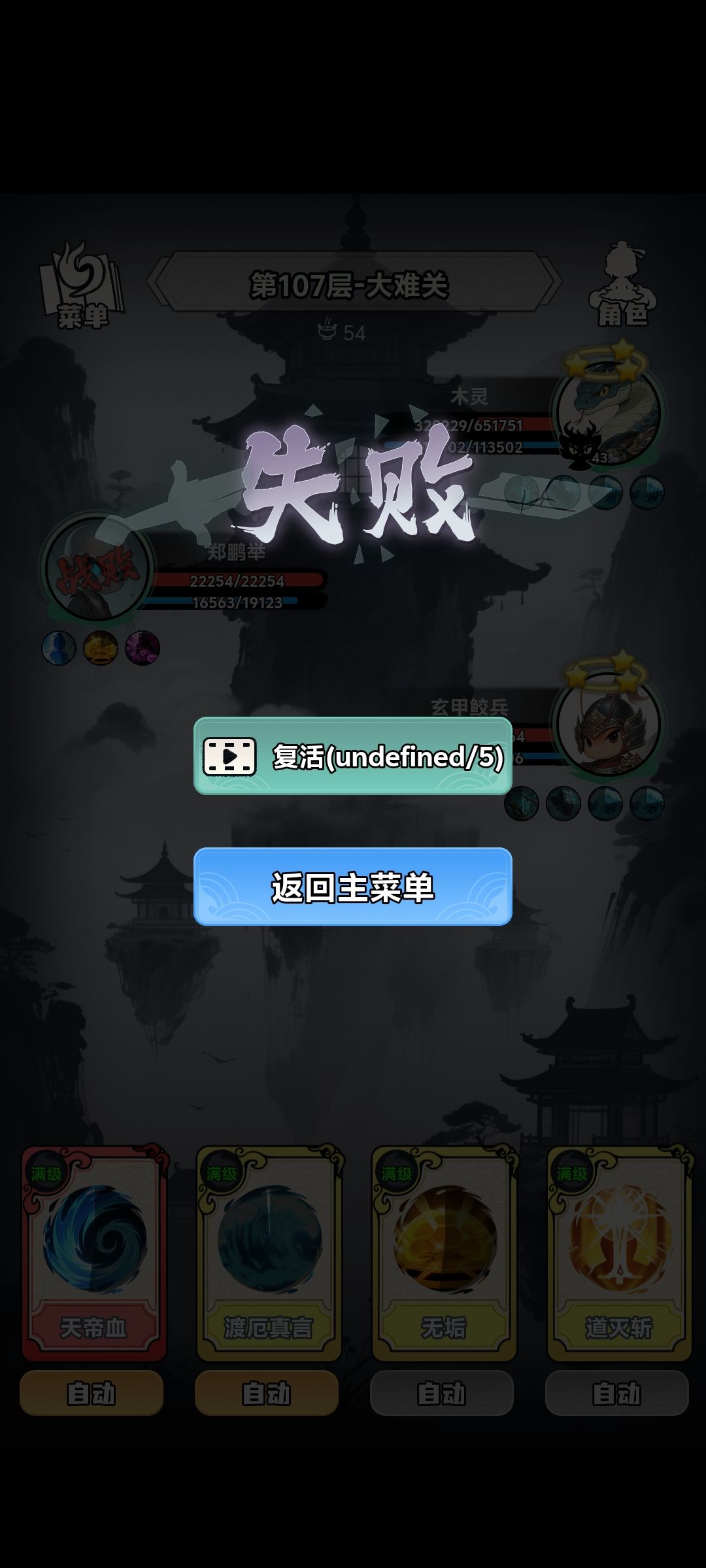 BUG有点多啊 1