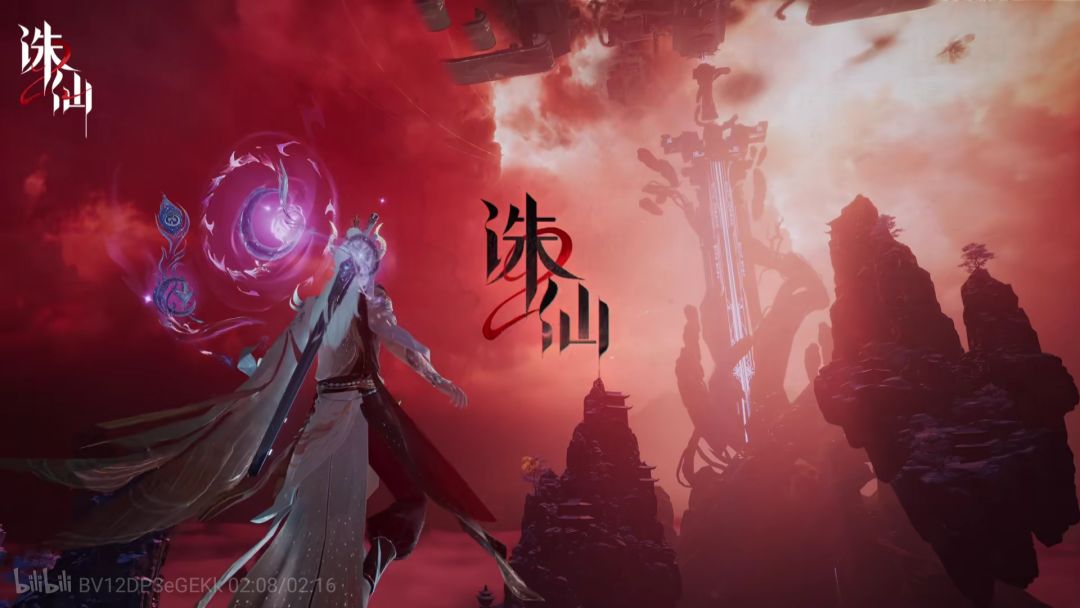诛仙2·世界观PV公布“仙途再启”测试开启 2
