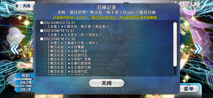 单抽真的会出奇迹截图
