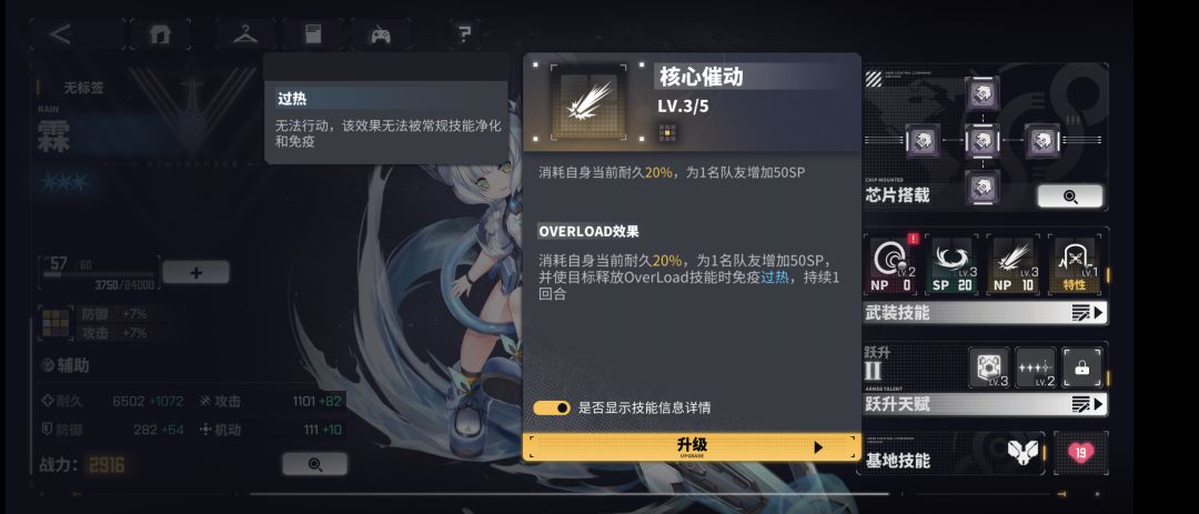 【苟命流】介绍两个不错的3星卡 3