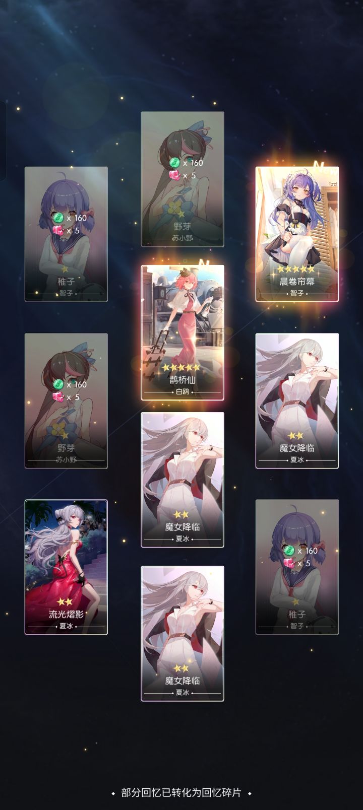 你们全都出四金五金吗?我晒个两金不过分吧截图