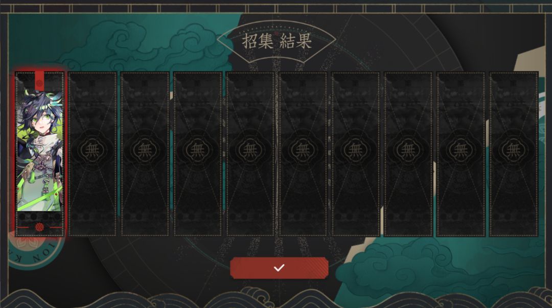 物华弥新国际服我不会原谅你的 2