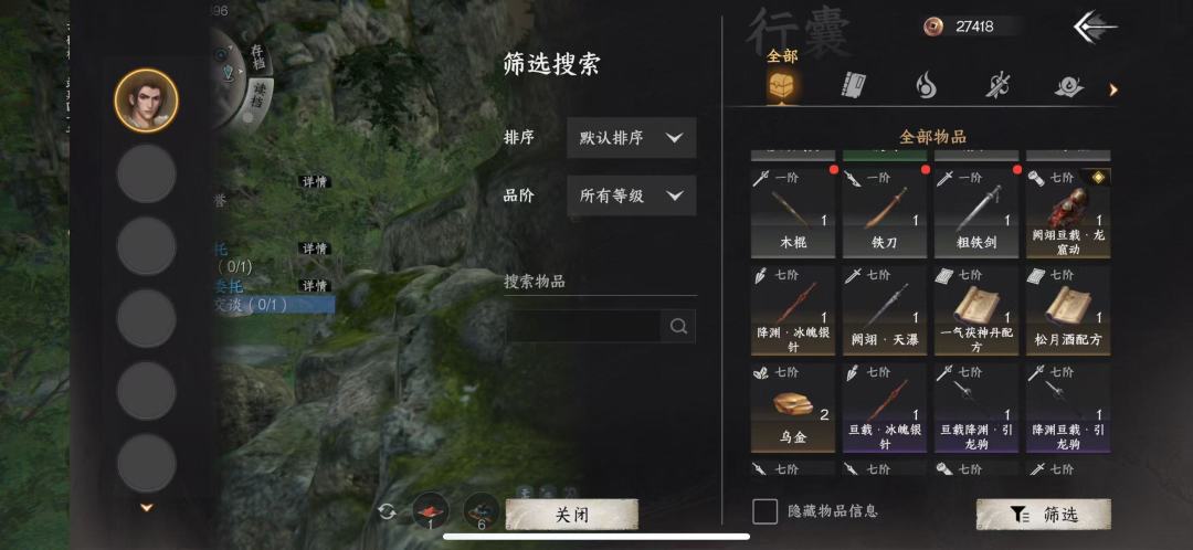 出bug了?我这一堆7阶橙色武器哪来的? 2