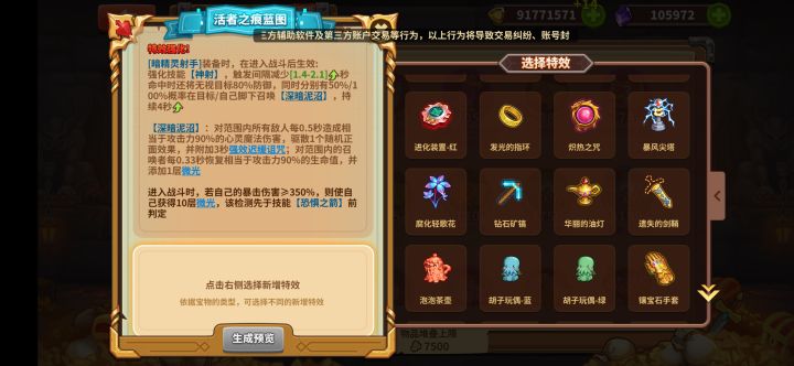 大佬们，这个搭配什么最合适截图