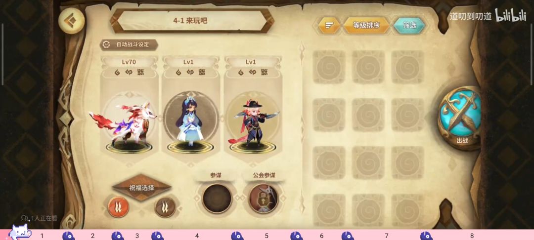 第四周的全经典角色2w挂机幻境截图