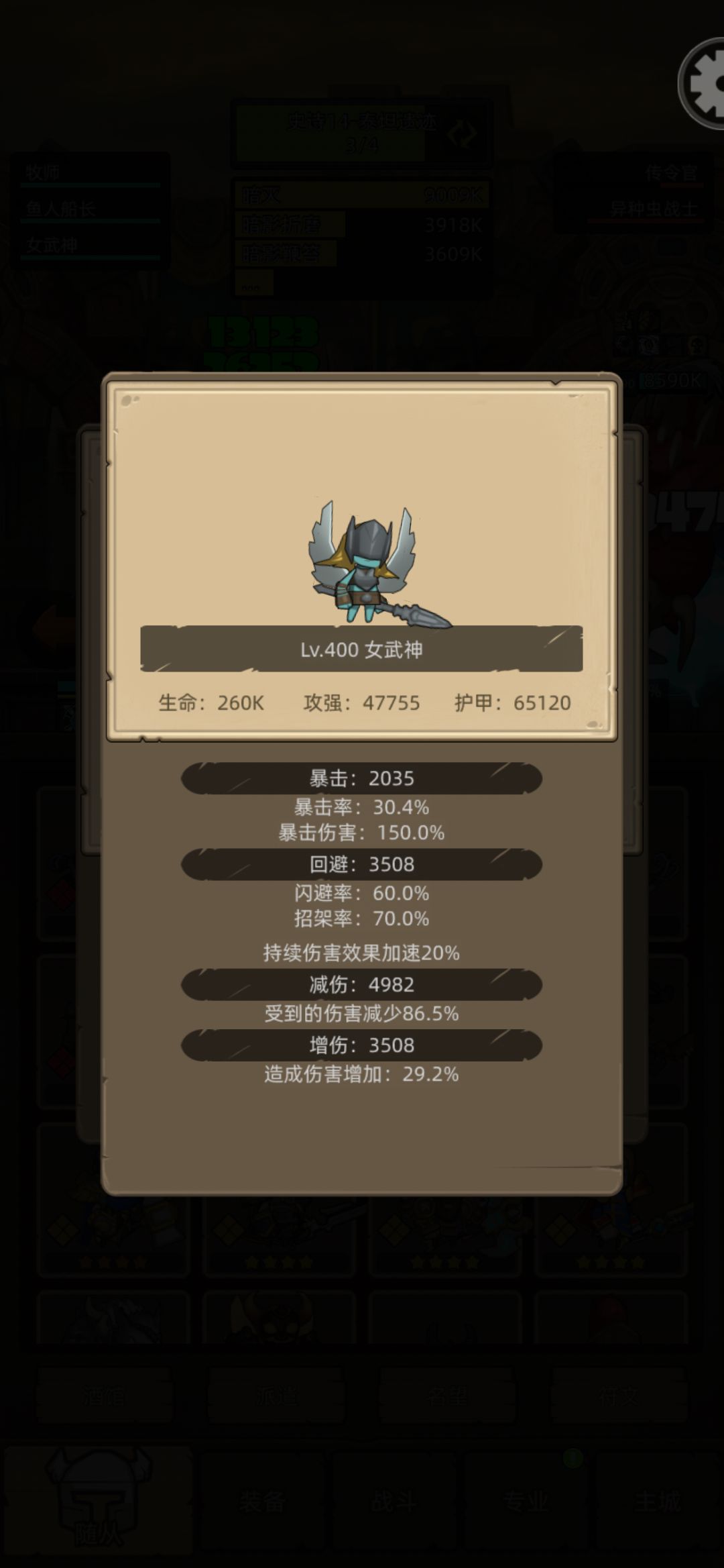 贫苦农民的最终玩具 2