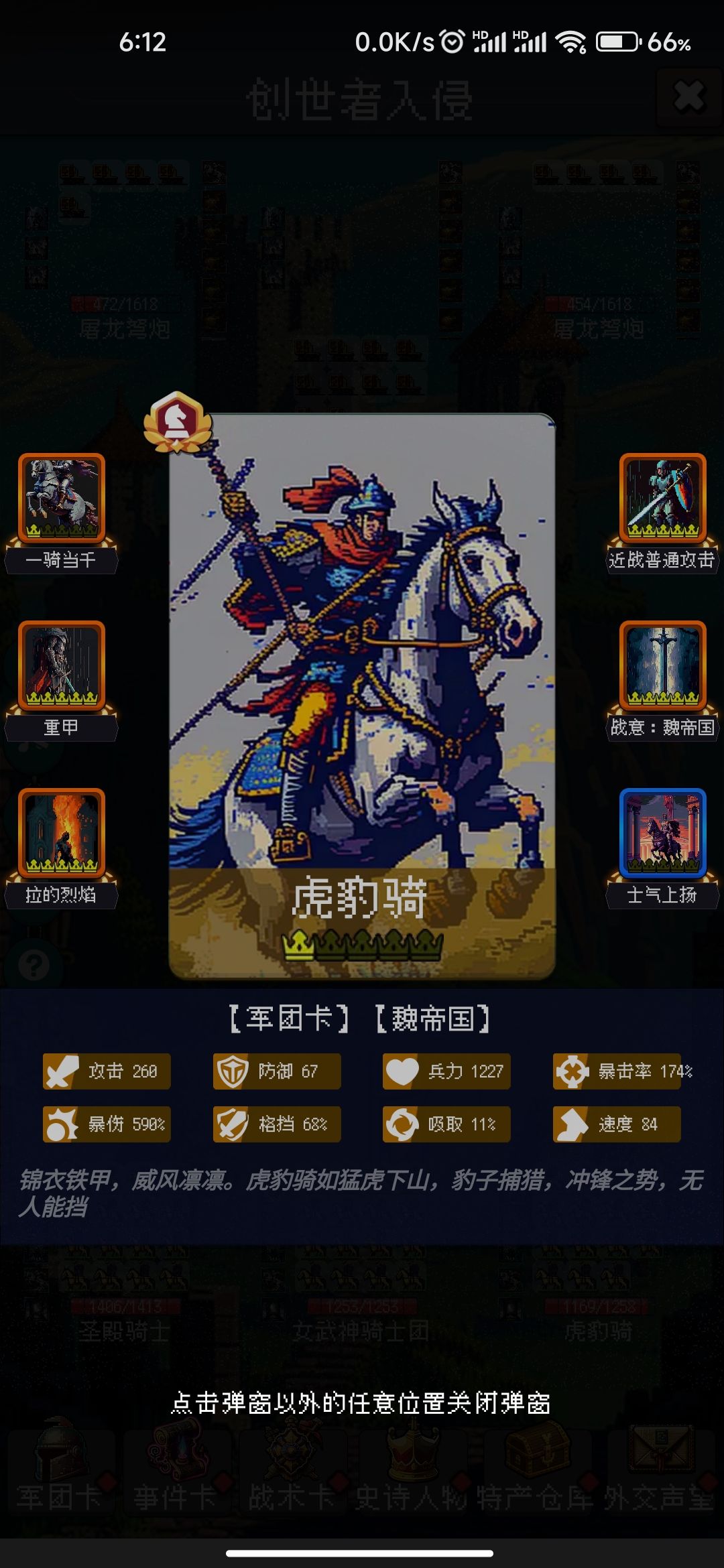 论坛打卡第八天 1