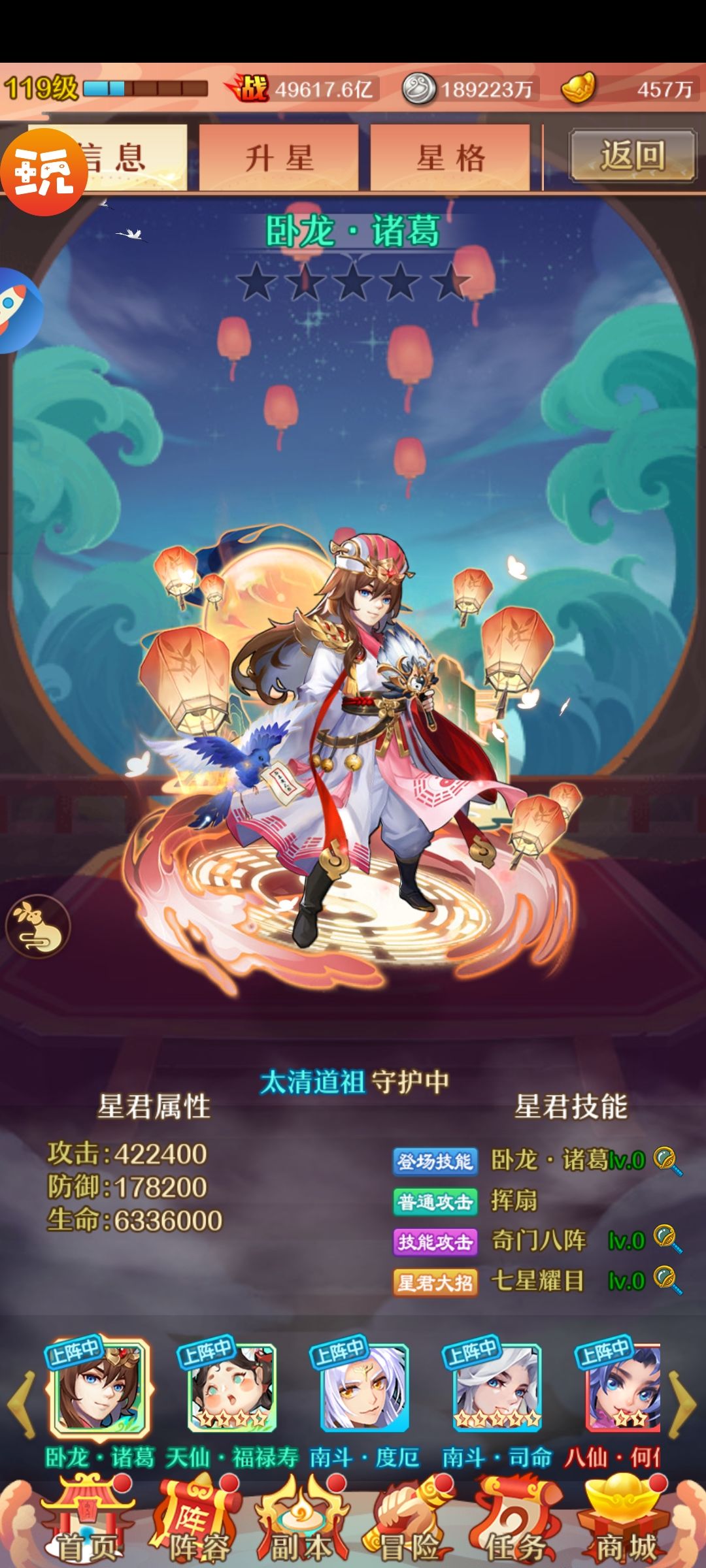 这号600出可以吗? 6