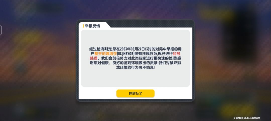 动态图片 6