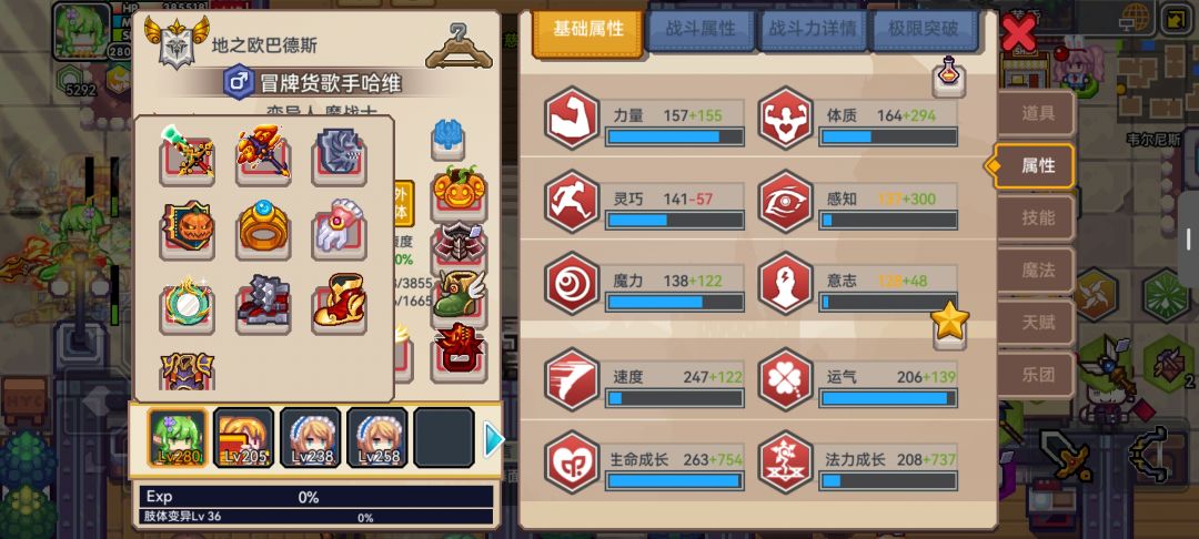 萌新接下来怎么提升阿,感觉伤害有点低 3