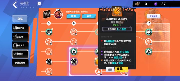 这是bug吗?截图