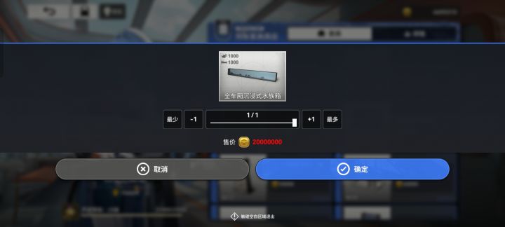 夺少?截图