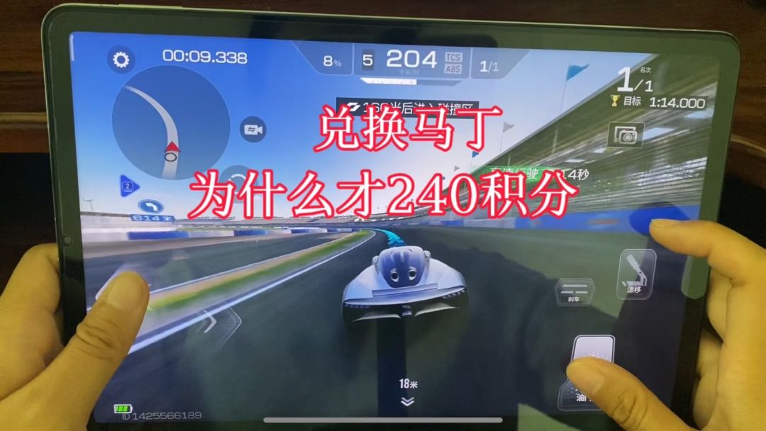 video-3951720