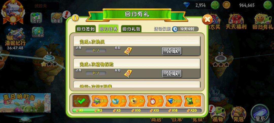 为什么做了不给算 1