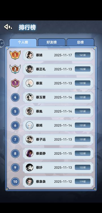 160层攻略，用移魂夺魄折磨，包含新人攻略