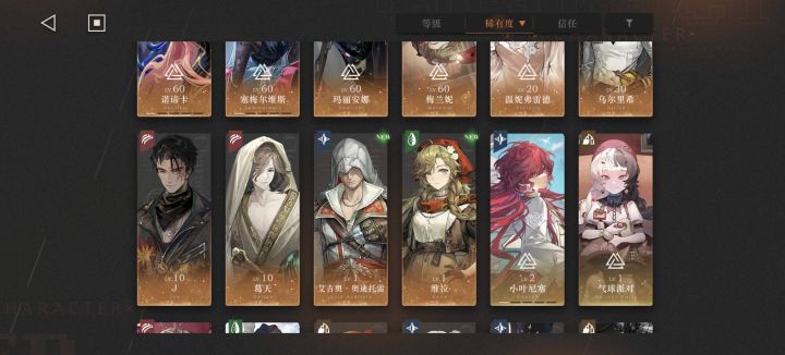 20发出艾吉奥,补了一个维拉,仪式队来了截图