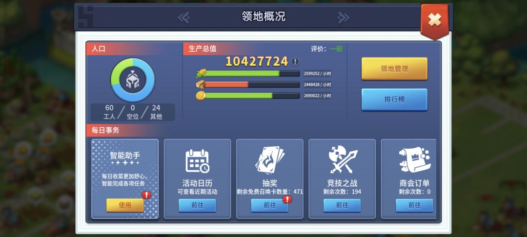 布局走向——断路篇第二版 2