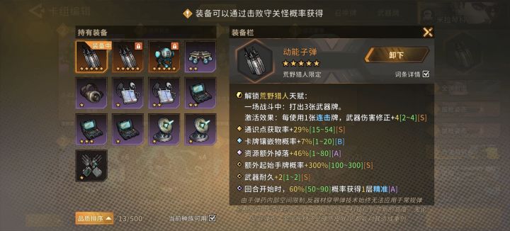 就这样吧,不刷了,大佬帮我看看呗截图