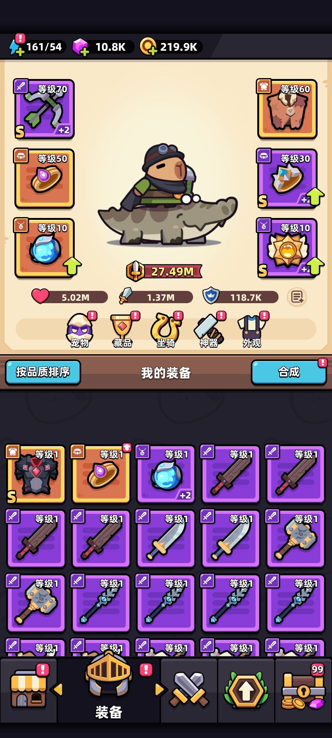 27.49m过50关,挑战全网最低战力过50 2