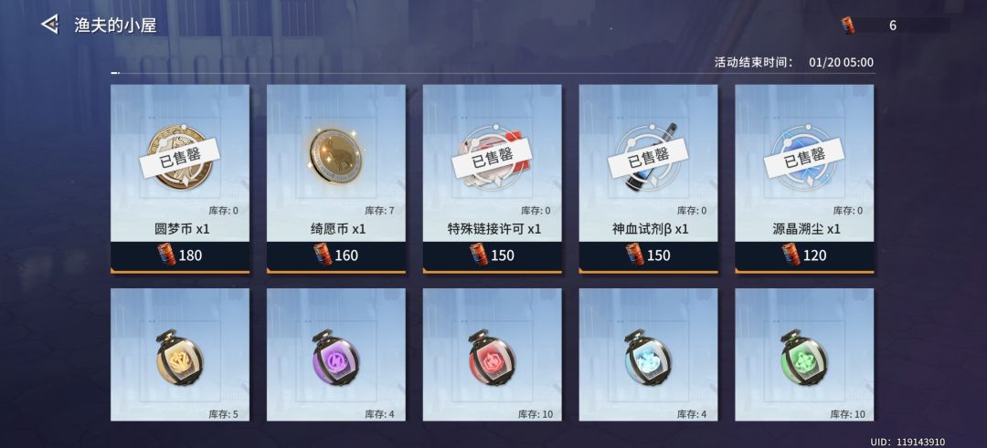 吞活动币 1